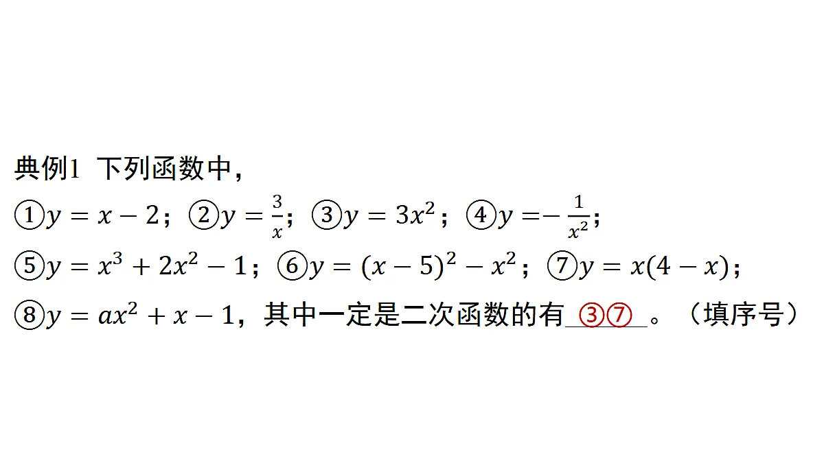 18536980第6页