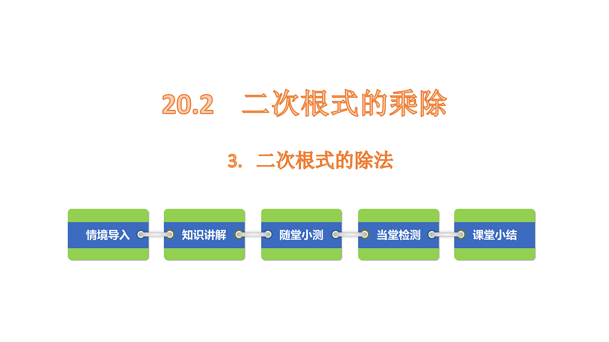 18537002第1页