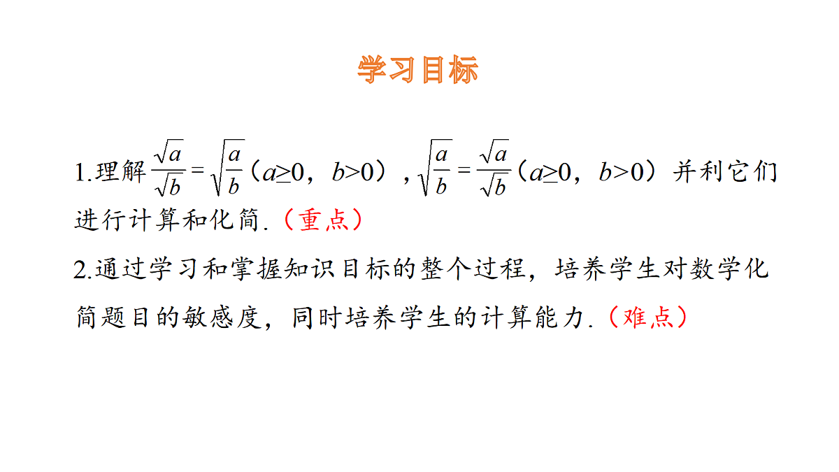 18537002第2页