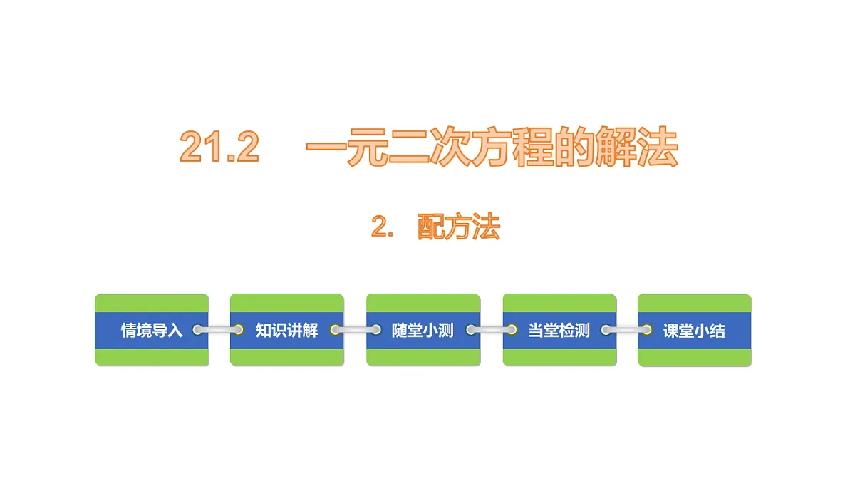 18537006第1页