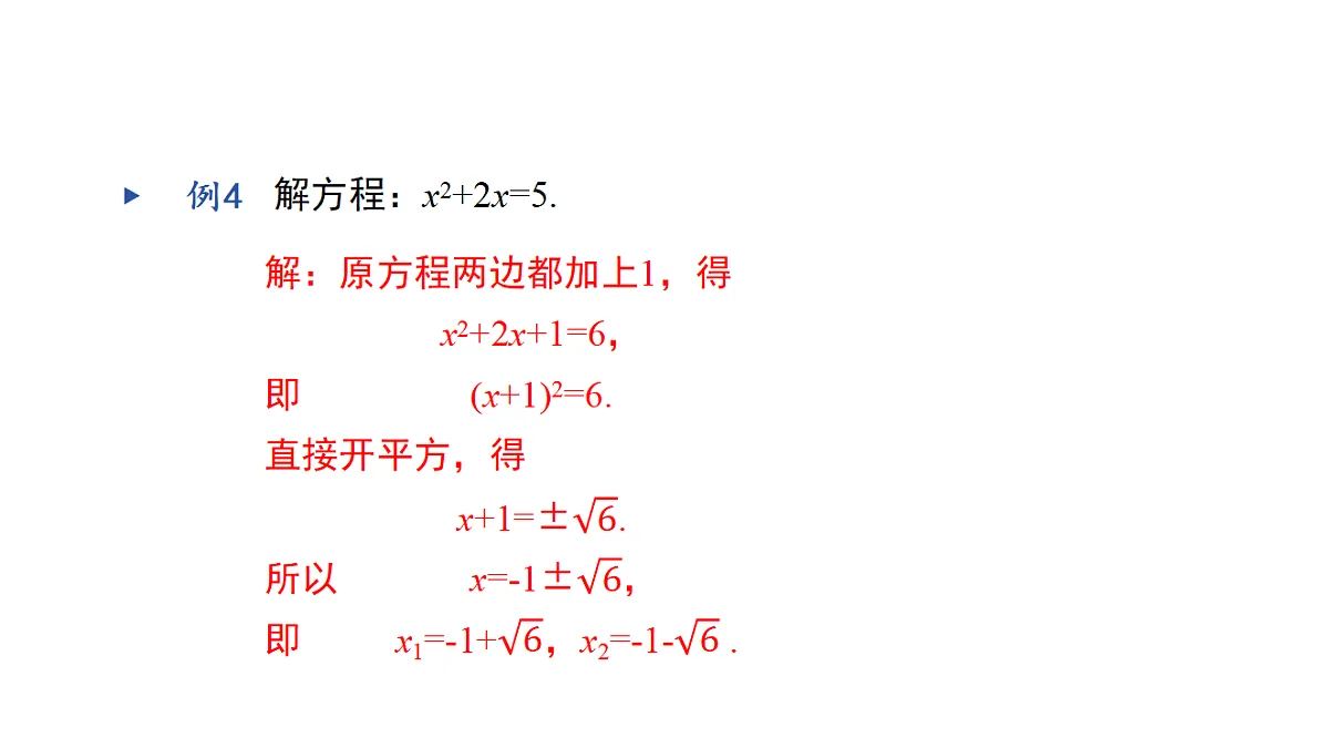 18537006第5页