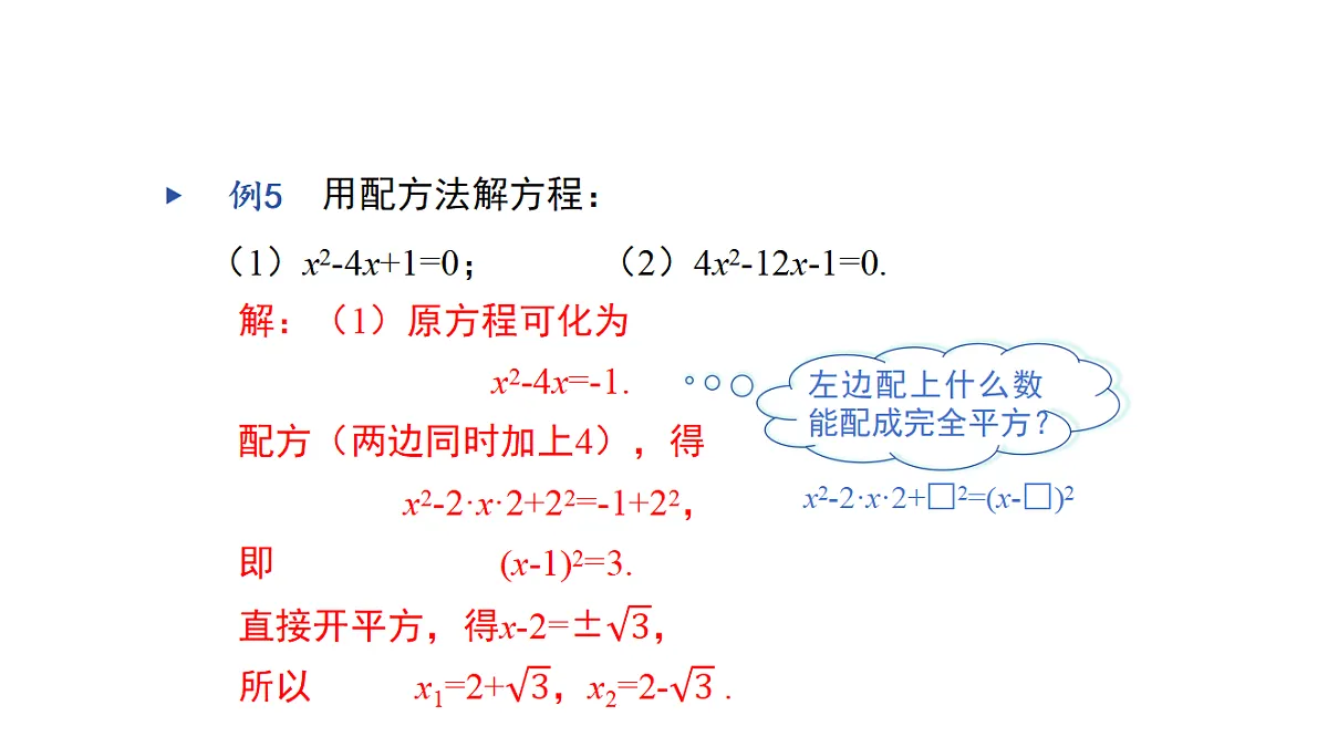 18537006第7页