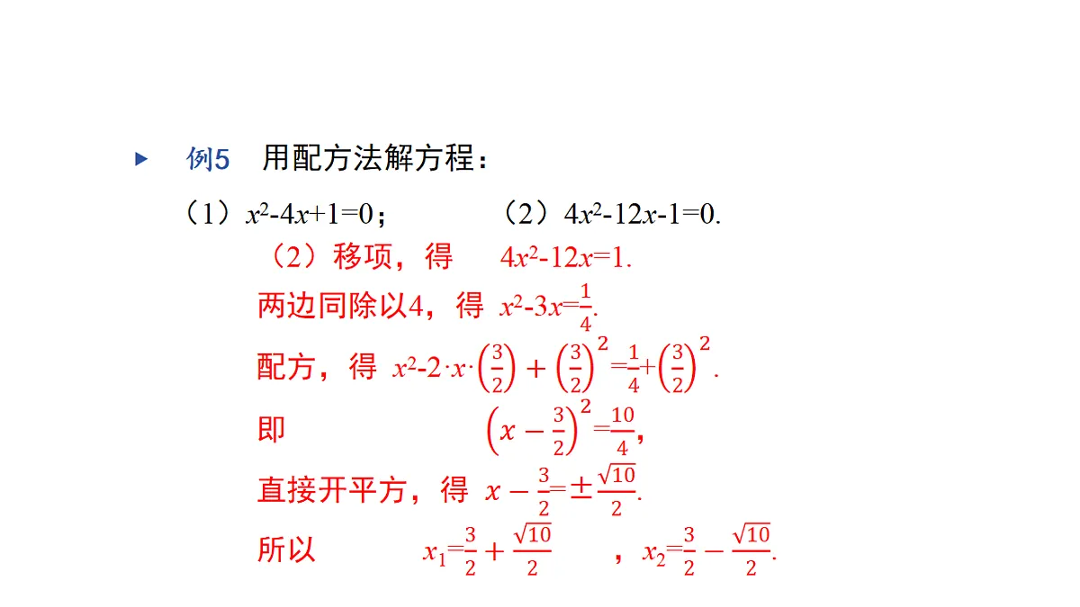 18537006第8页