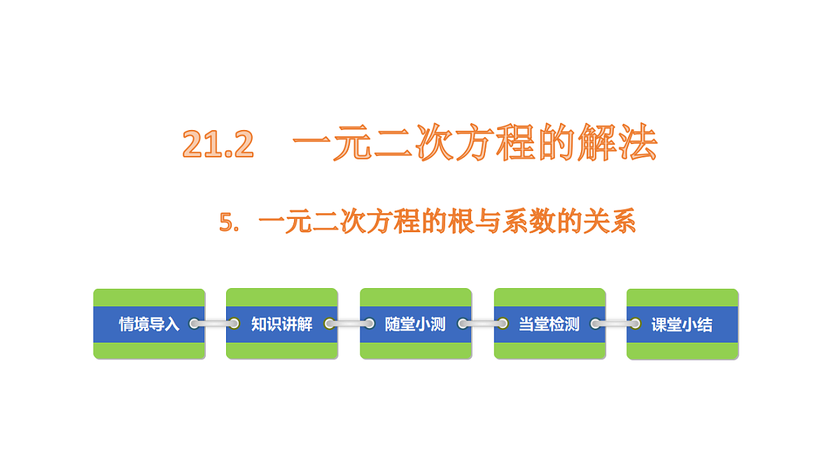 18537009第1页