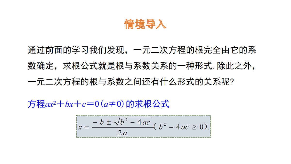 18537009第3页