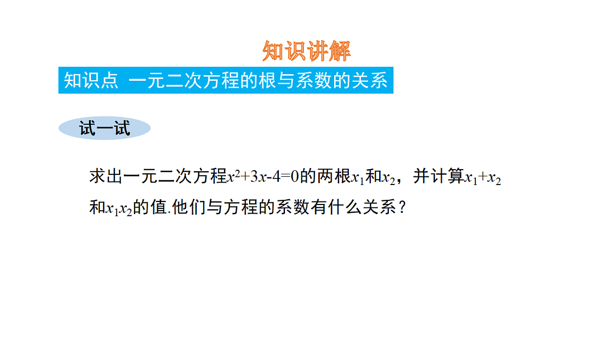 18537009第4页