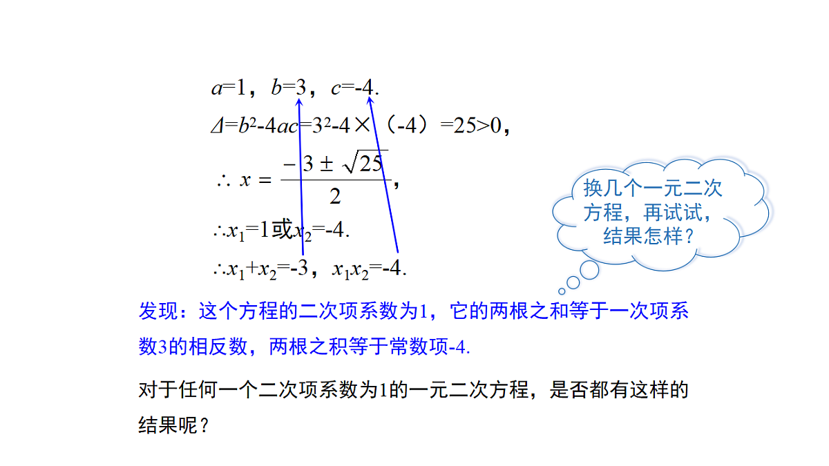 18537009第5页
