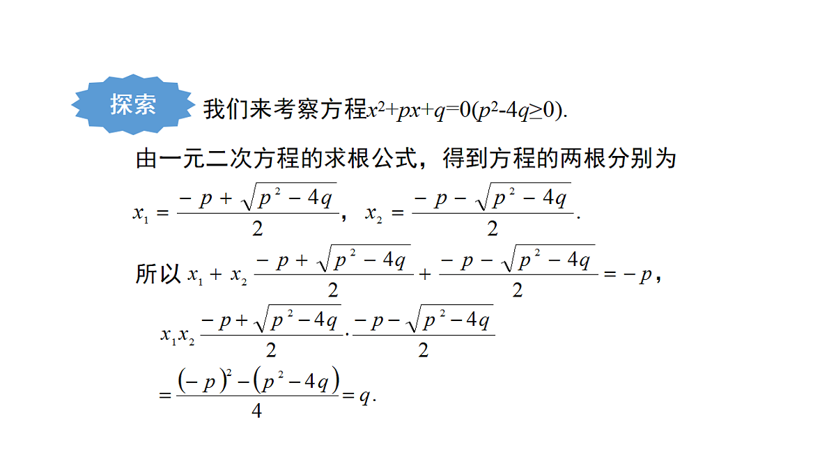 18537009第6页