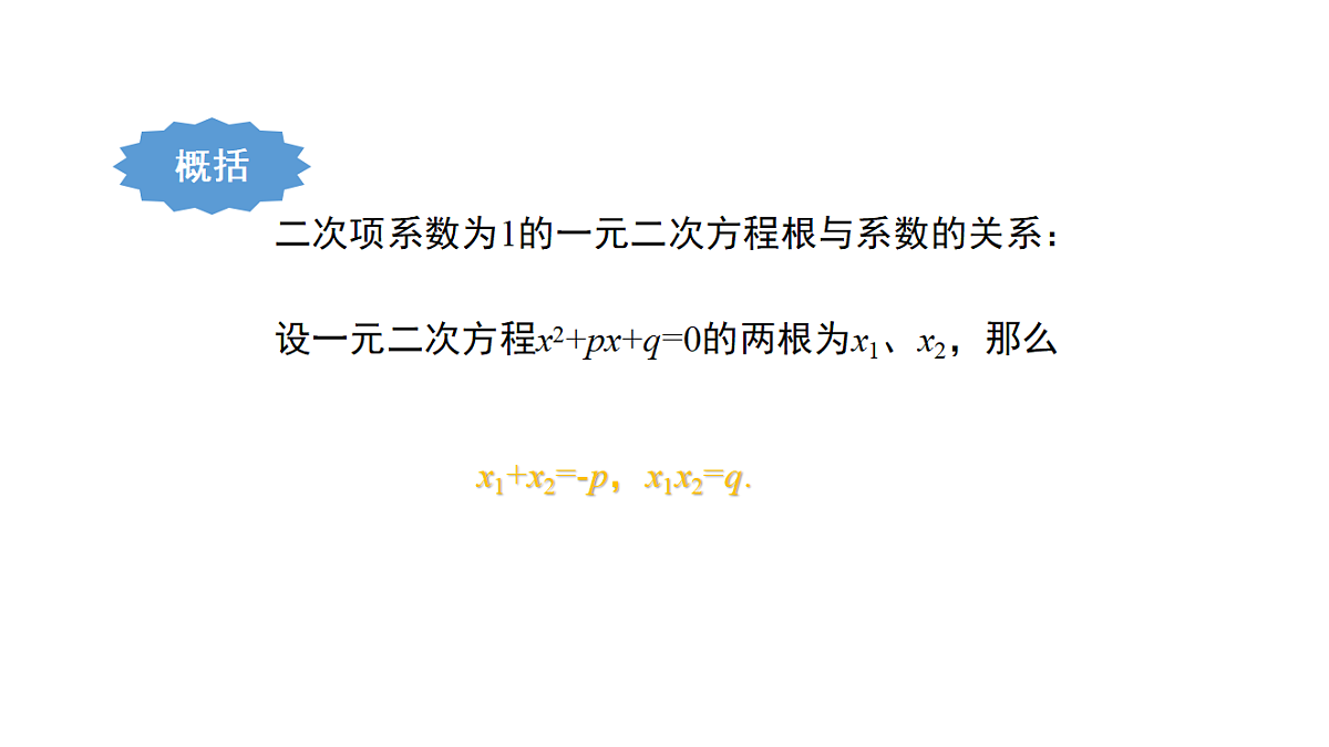 18537009第7页