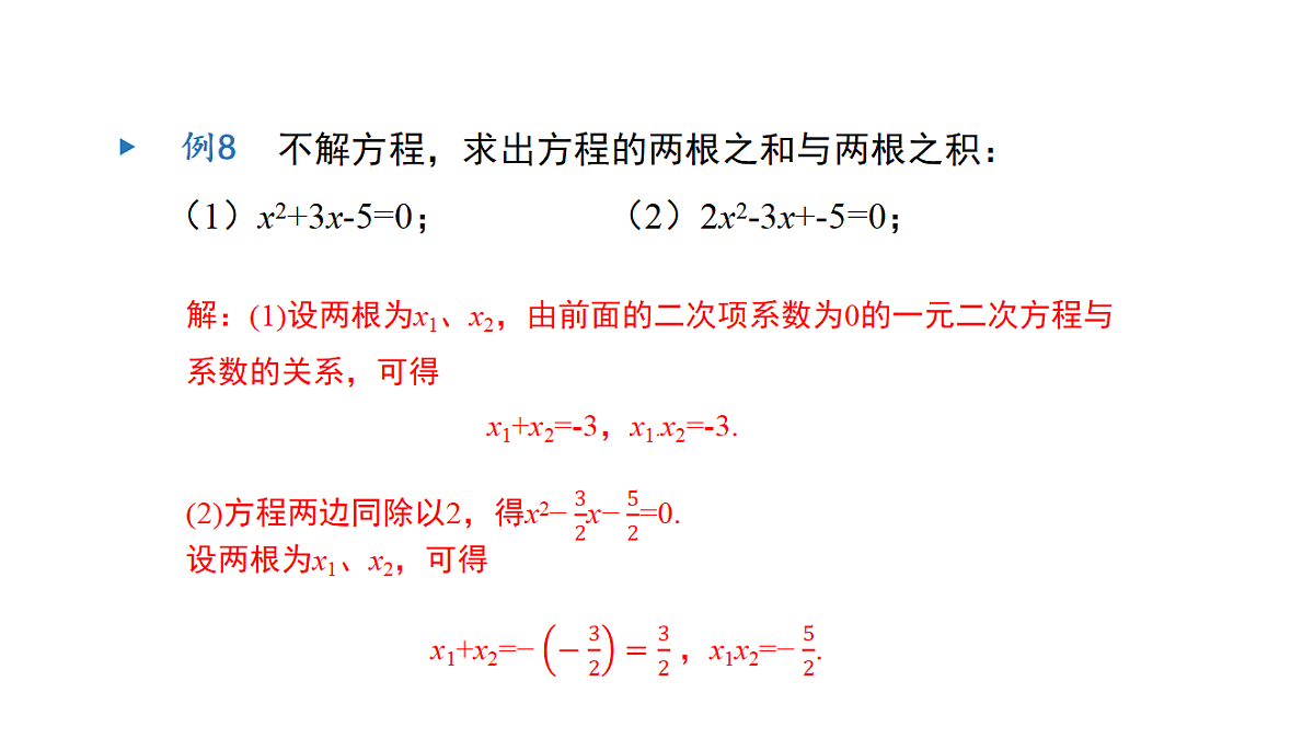 18537009第8页