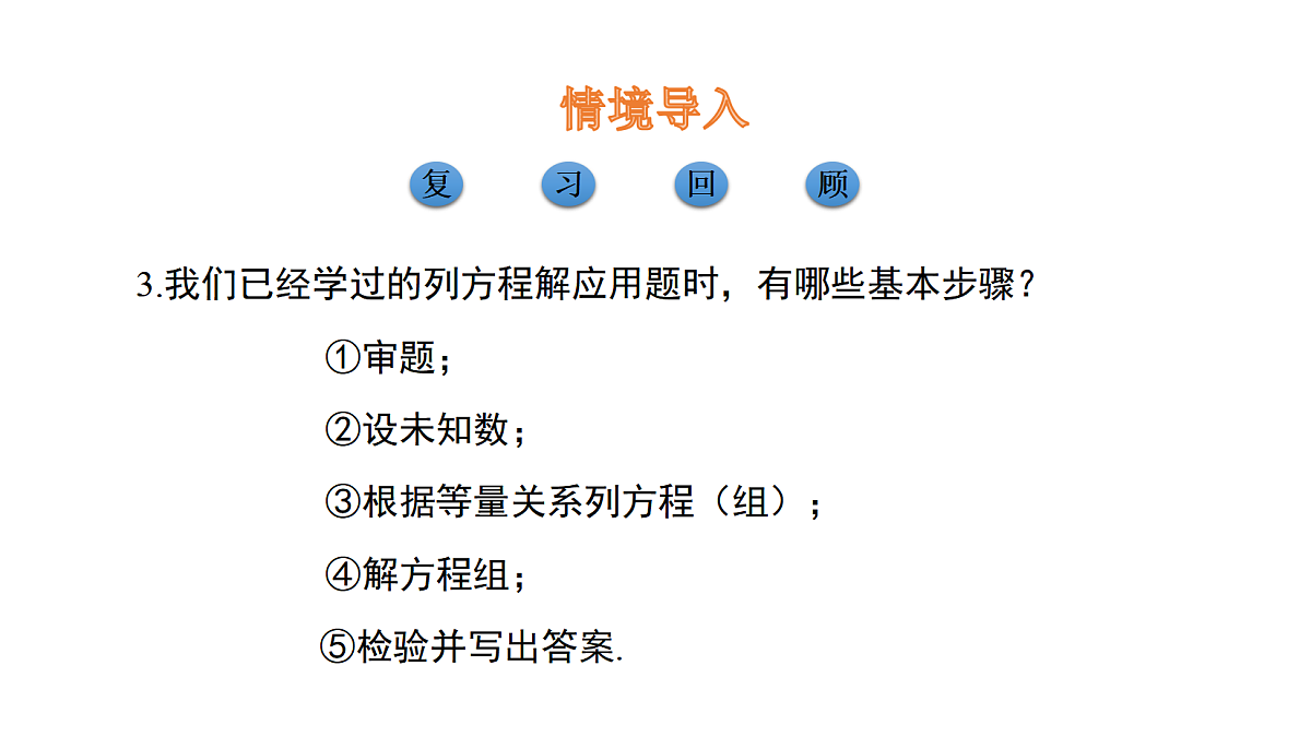 18537010第5页