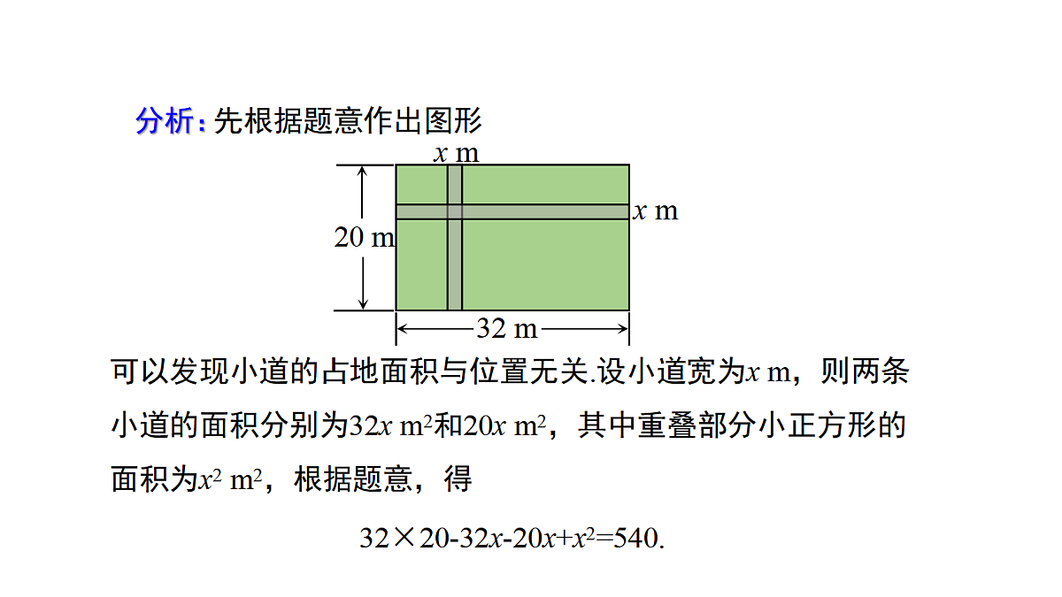18537010第7页
