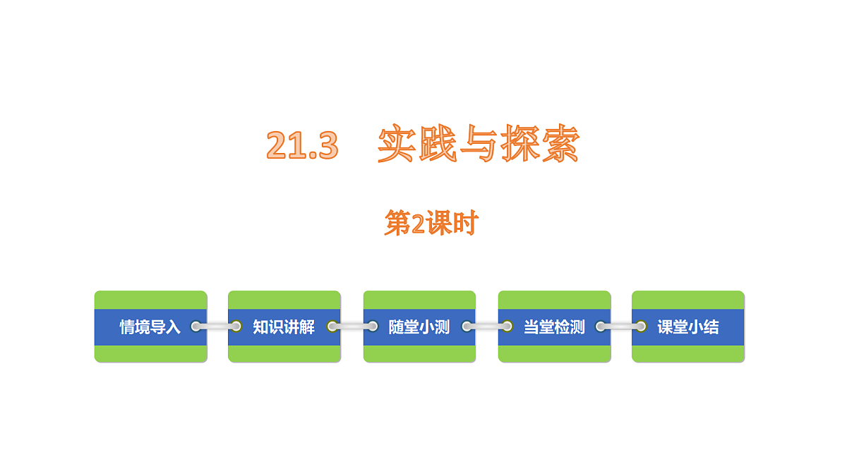 18537011第1页