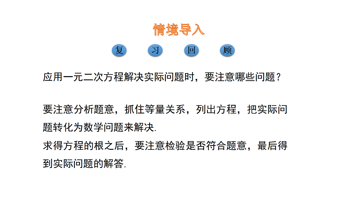 18537011第3页