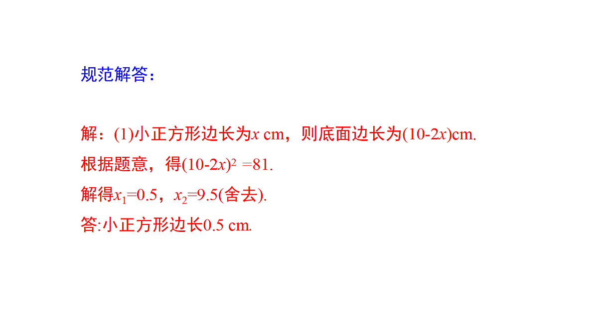 18537011第5页