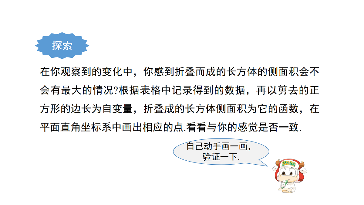 18537011第7页