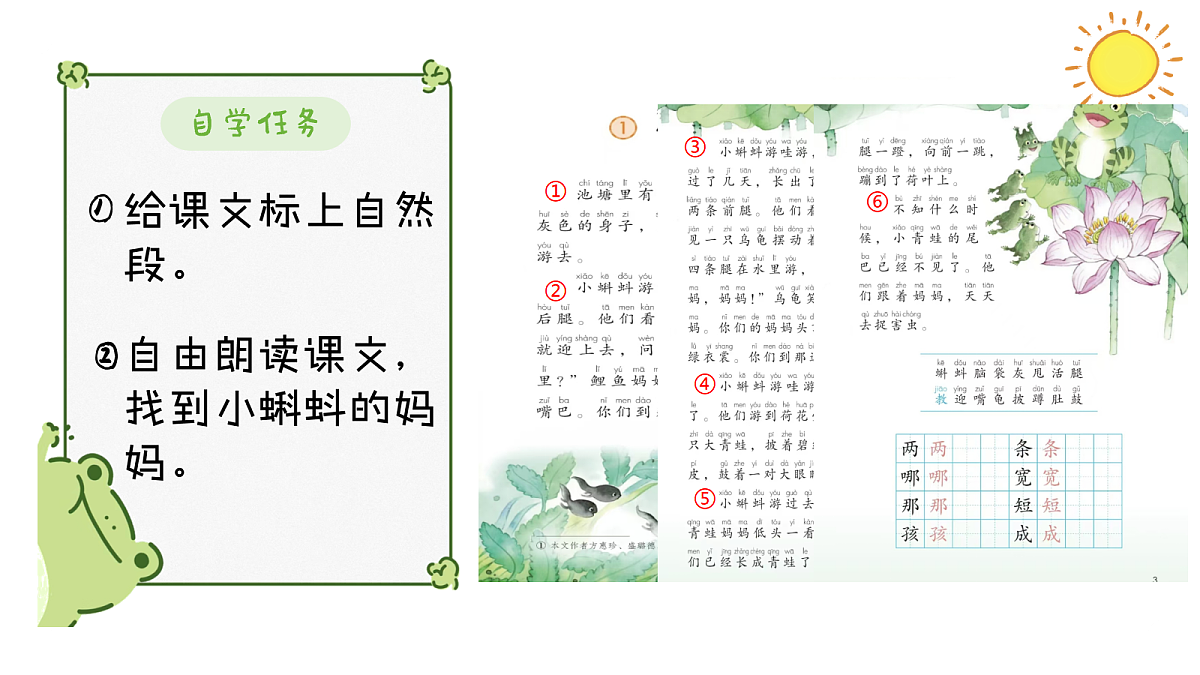 18537015第3页