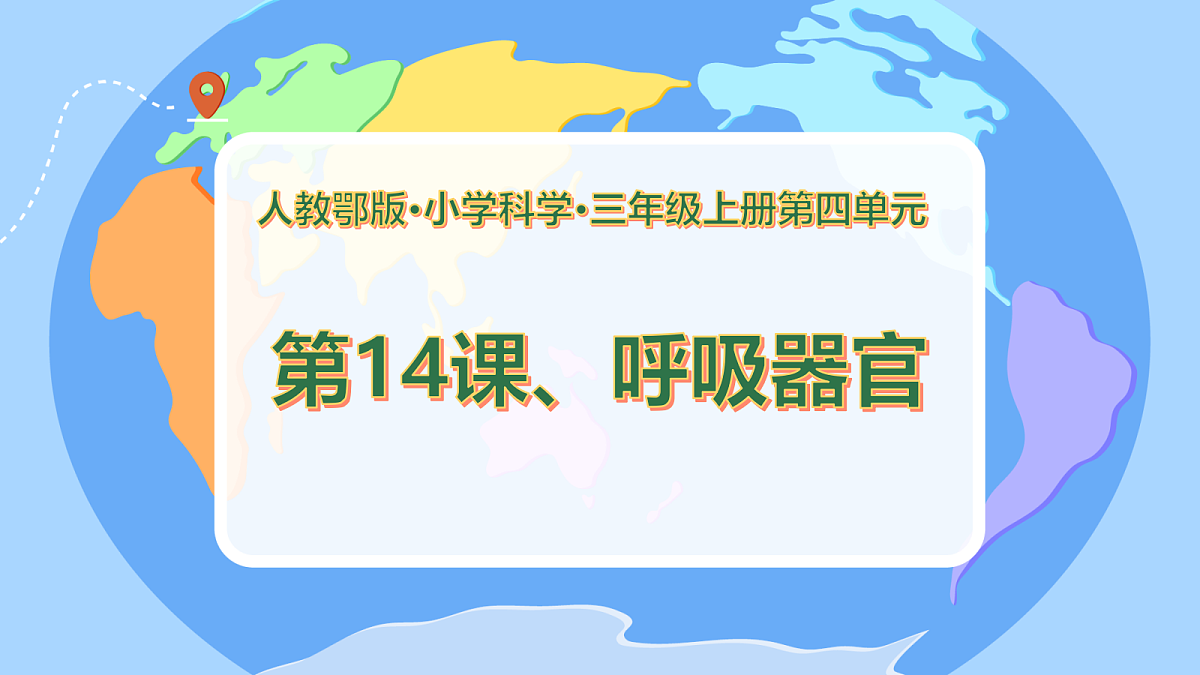 18538388第1页