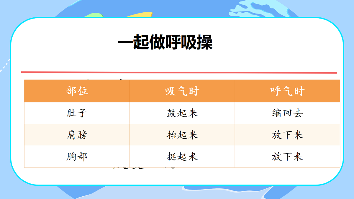 18538388第3页