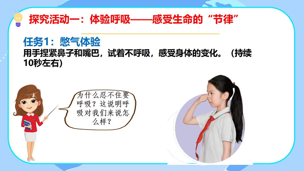 18538388第5页