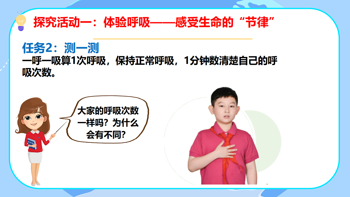 18538388第6页