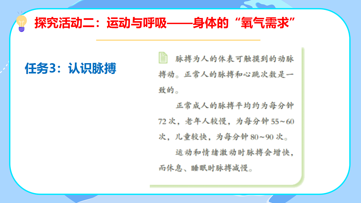 18538388第8页
