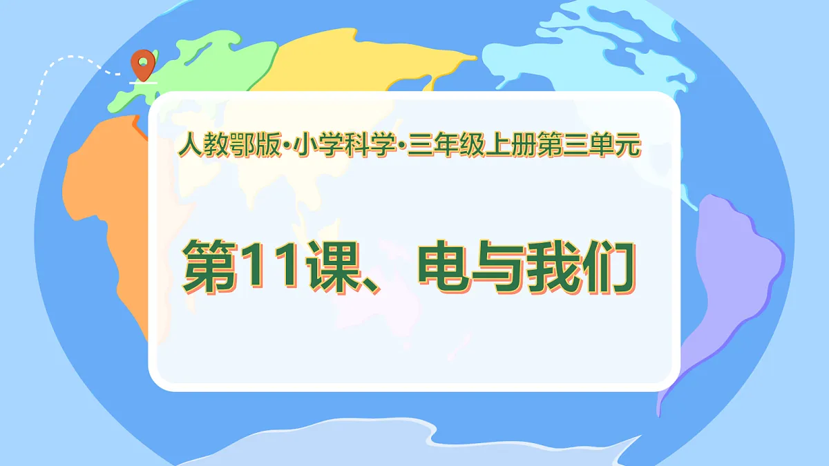 18538390第1页