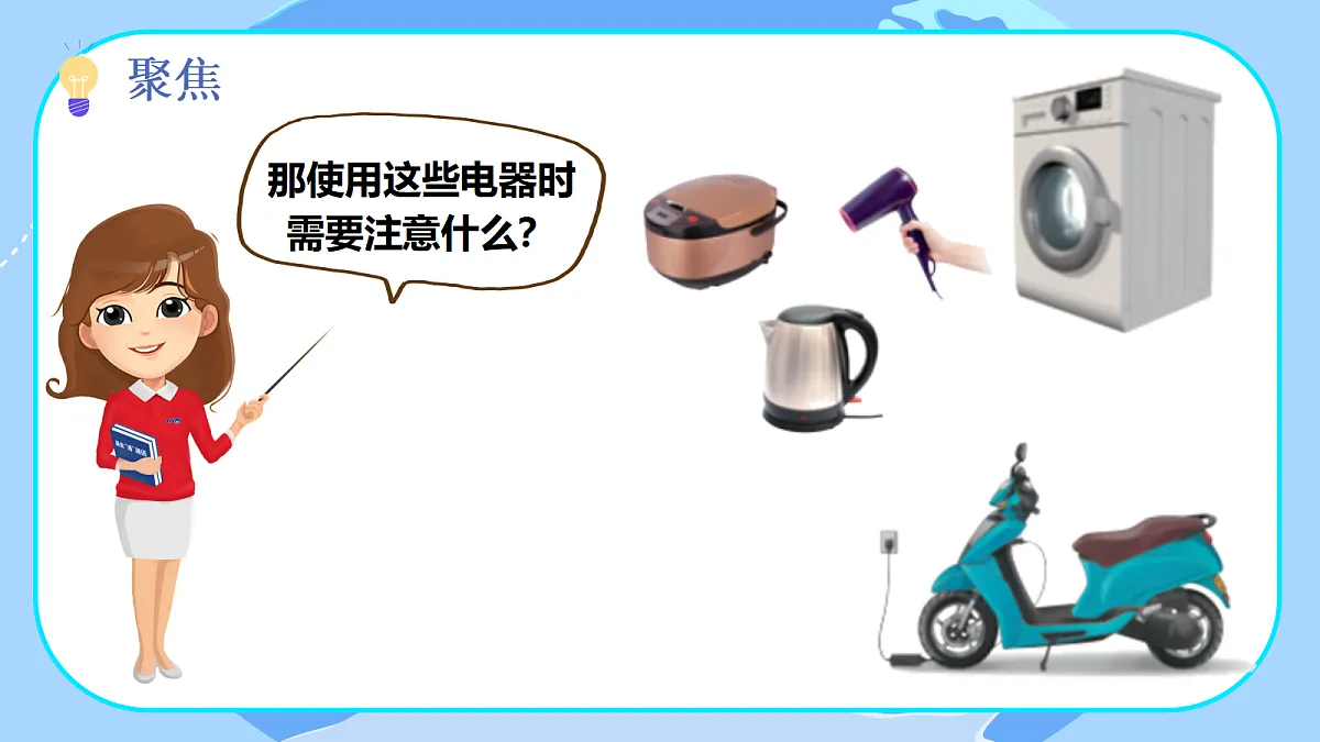 18538390第3页