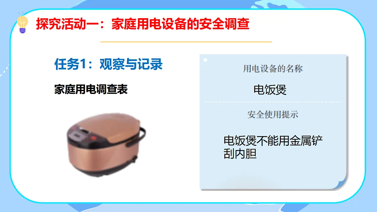 18538390第5页
