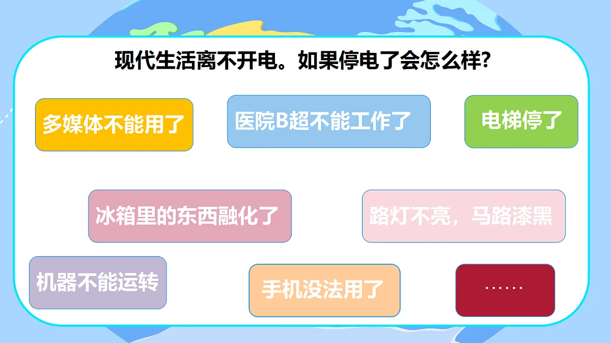 18538390第7页