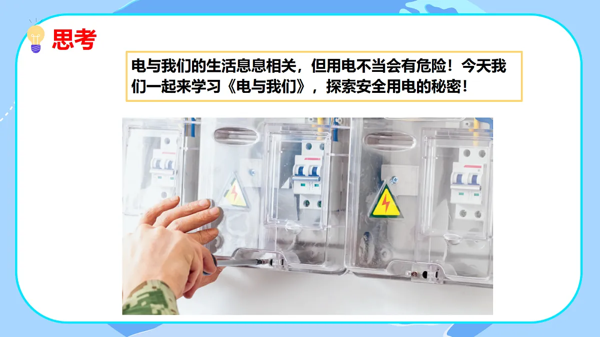 18538390第8页
