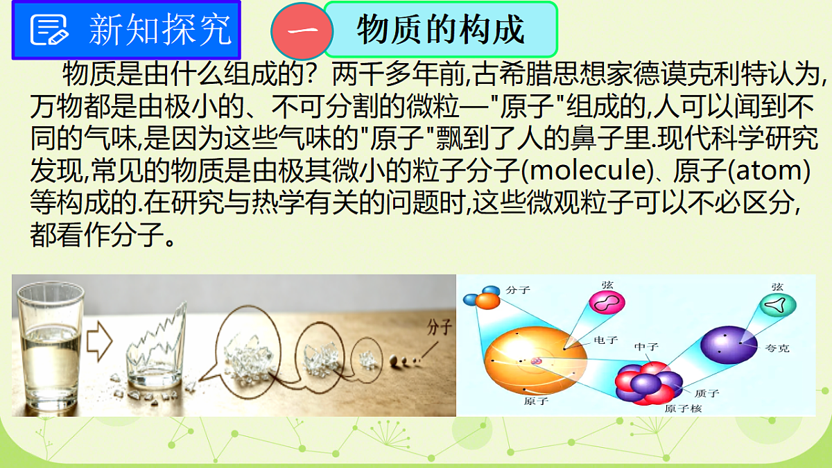18538394第3页