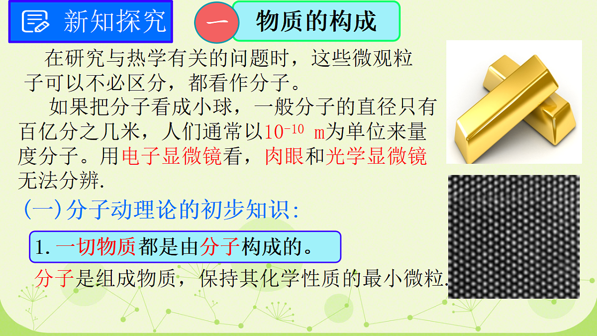 18538394第4页