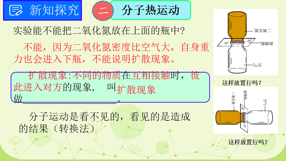 18538394第7页