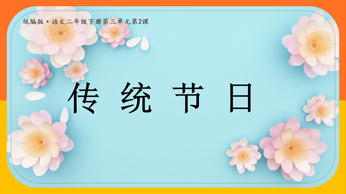 18538401第1页