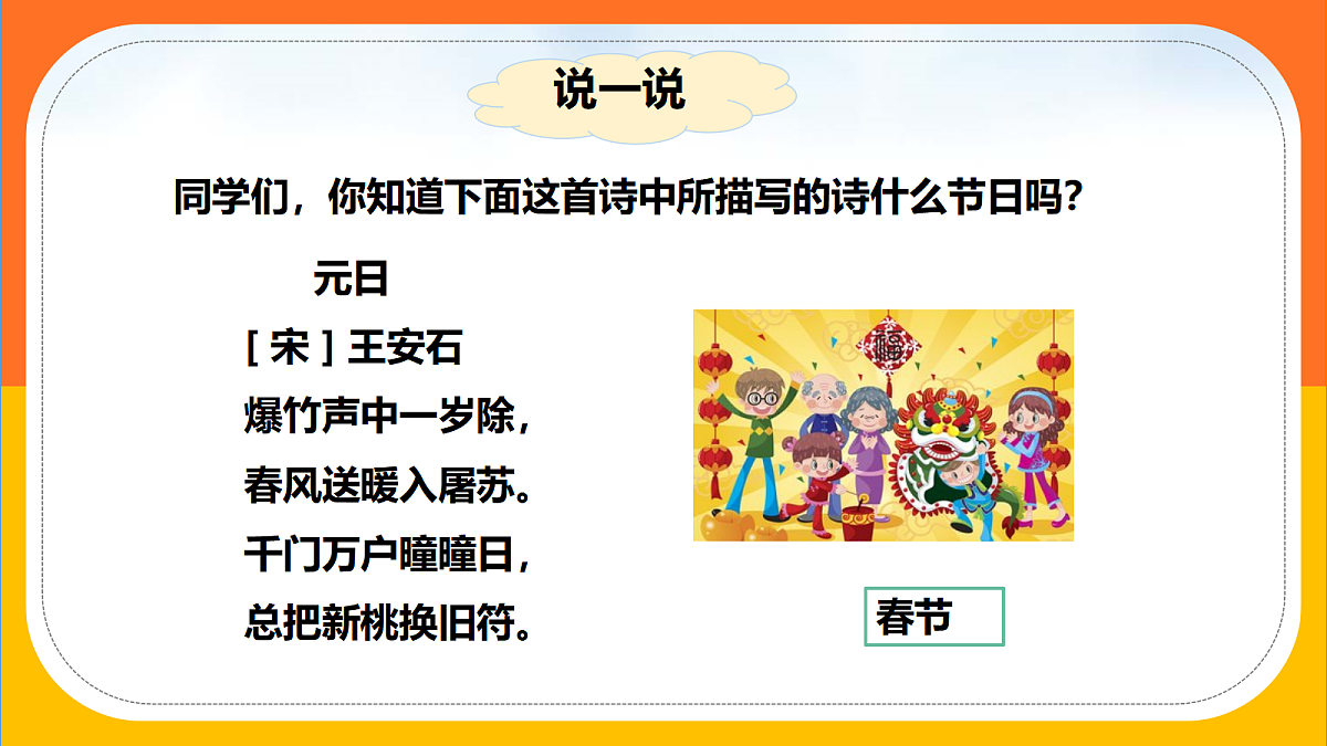 18538401第2页