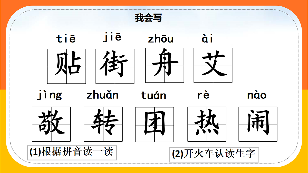 18538401第5页