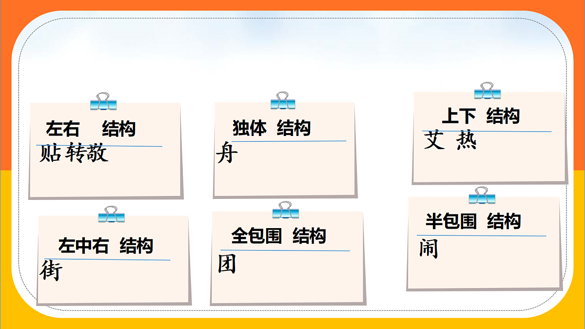 18538401第6页