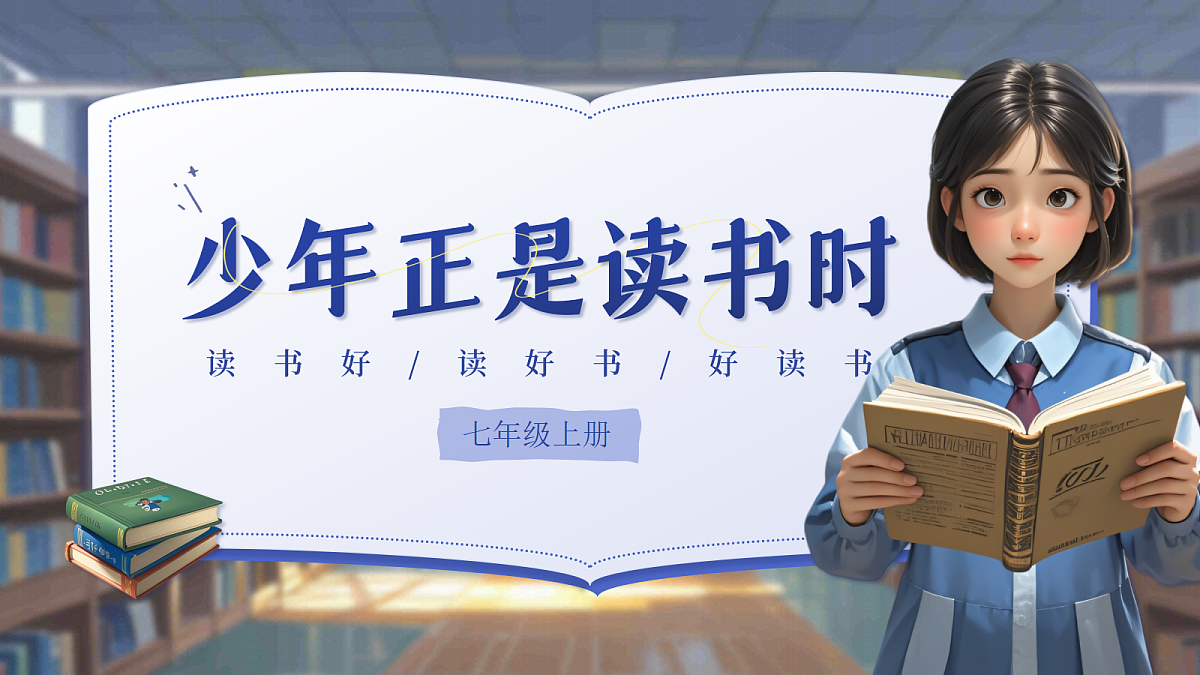 18538708第1页