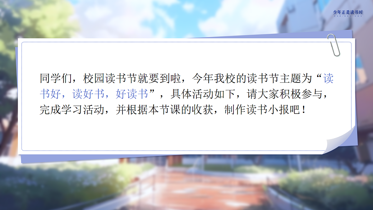 18538708第2页