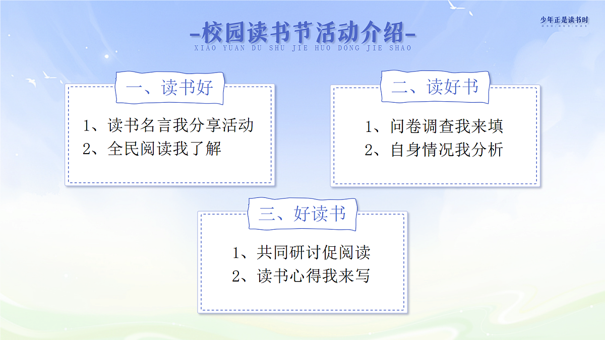 18538708第3页