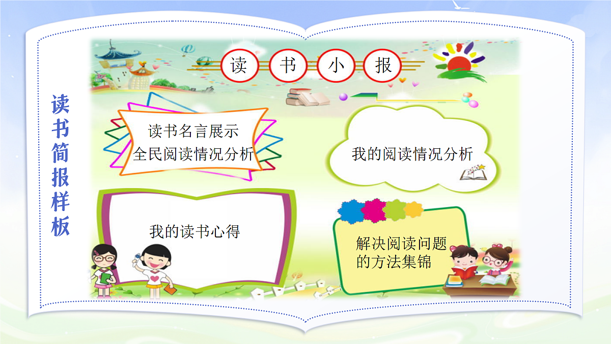 18538708第4页