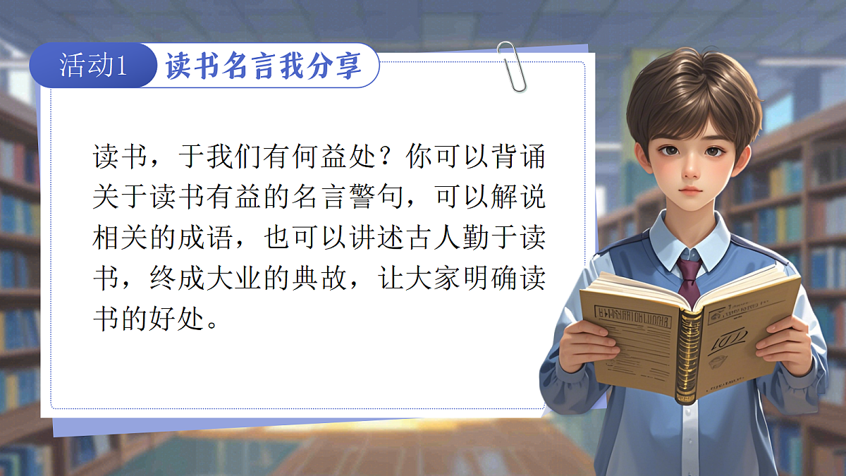 18538708第6页
