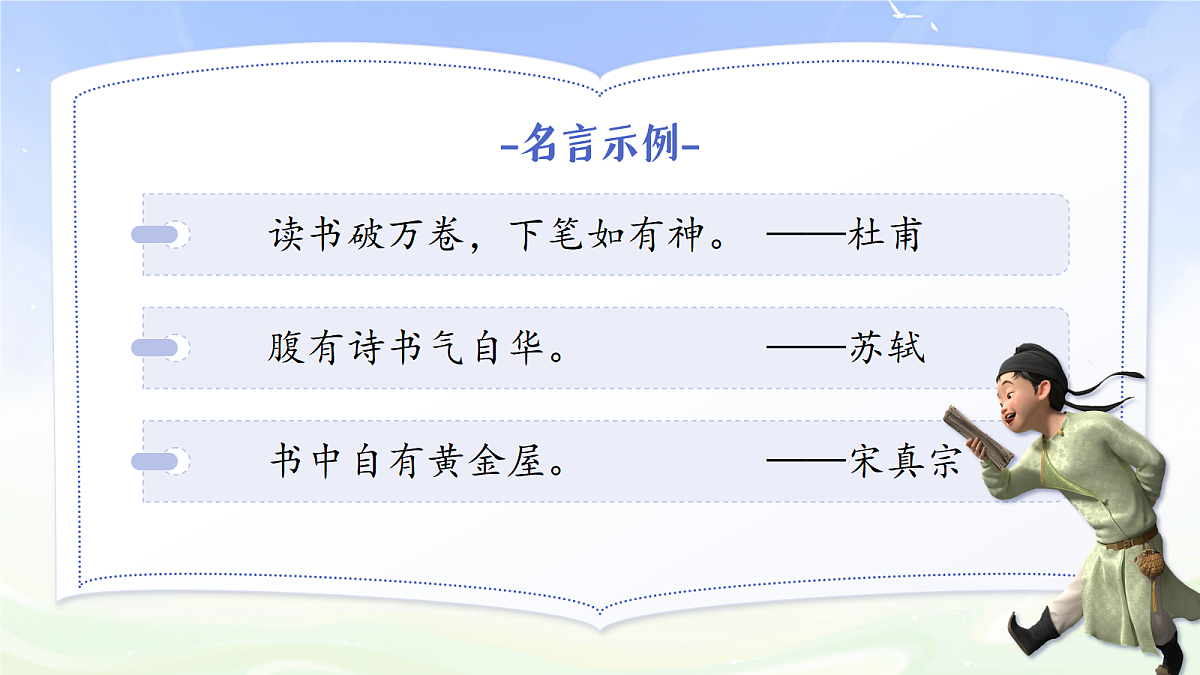 18538708第7页