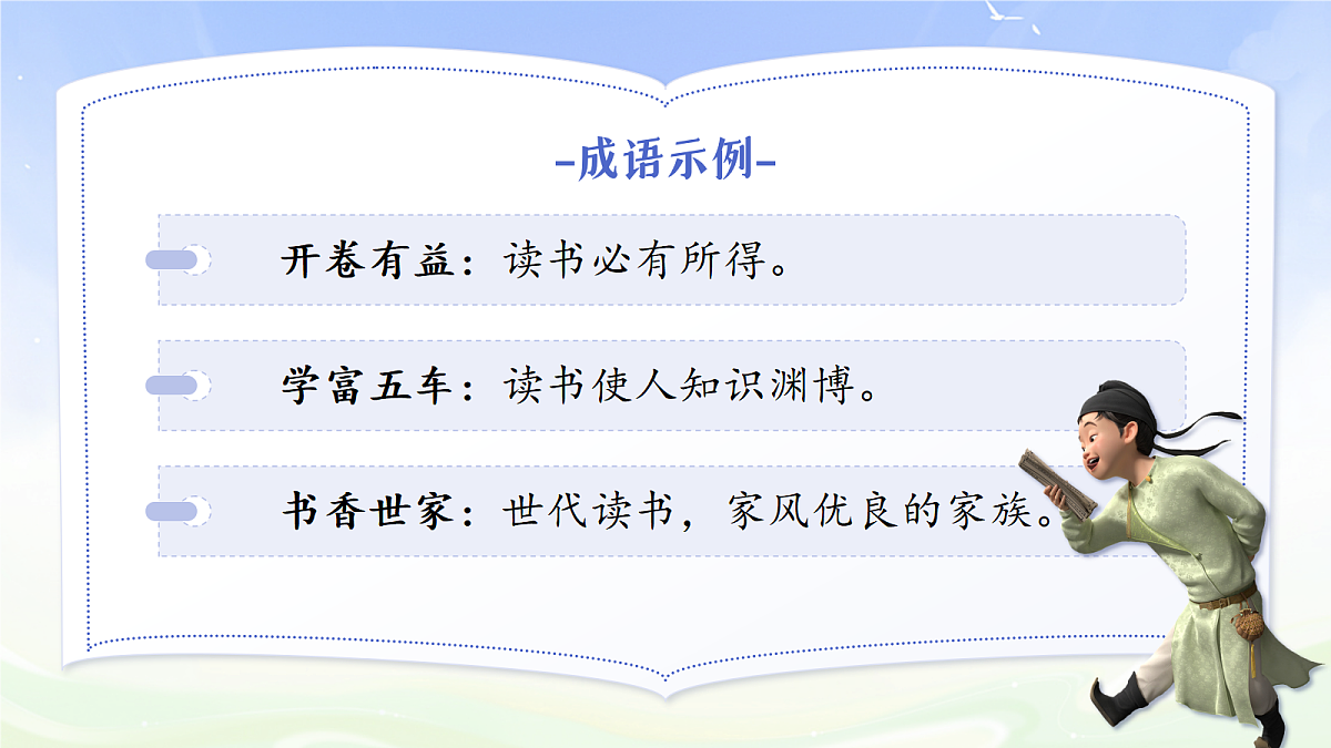18538708第8页