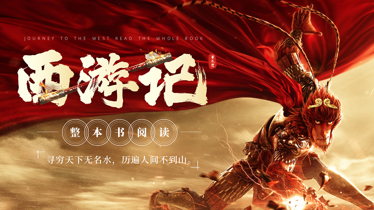 18538723第1页