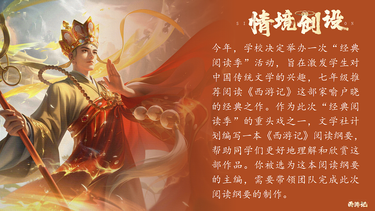 18538723第2页