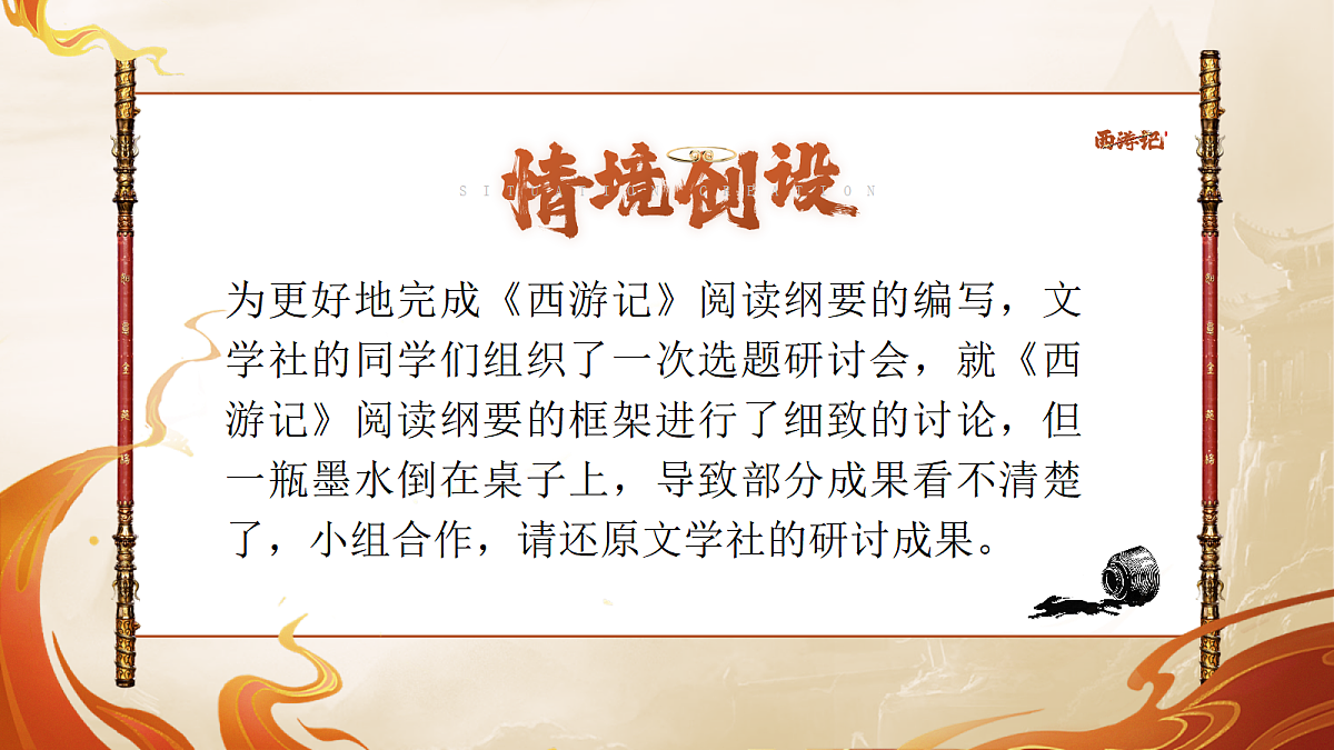 18538723第3页