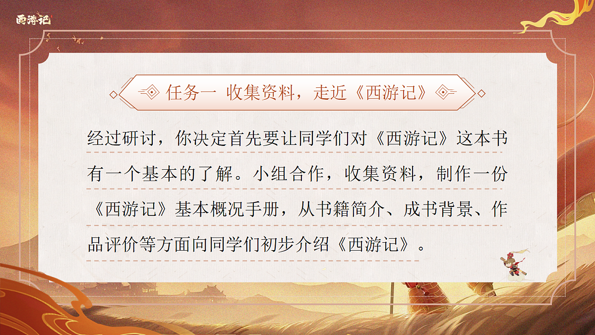 18538723第7页
