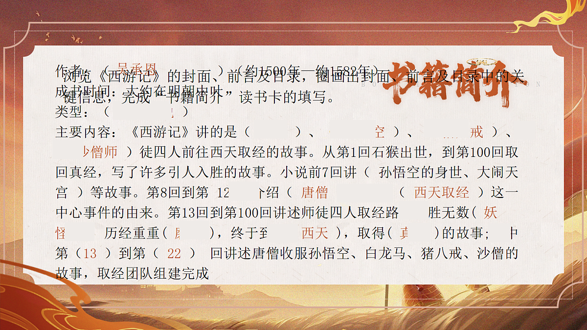 18538723第8页